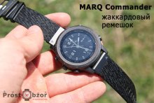 MARQ Commander жаккардовый ремешок