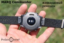 MARQ Commander жаккардовый ремешок - вид с защелками