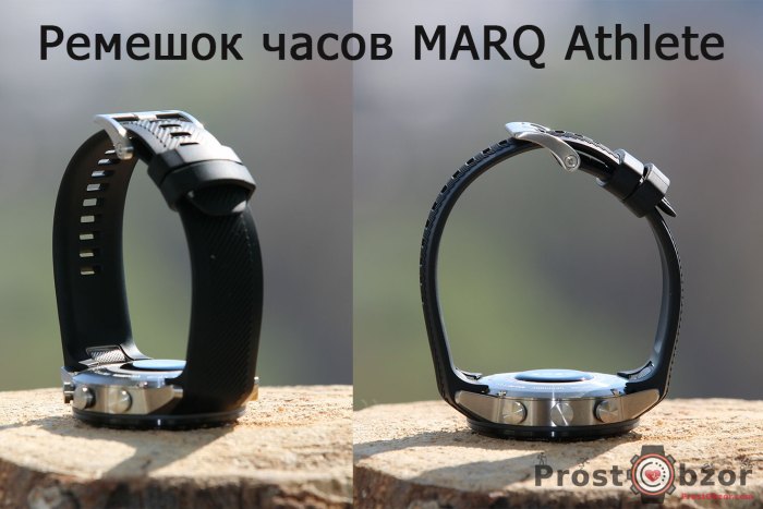 Marq- Athlete Силиконовый ремешок и застежка