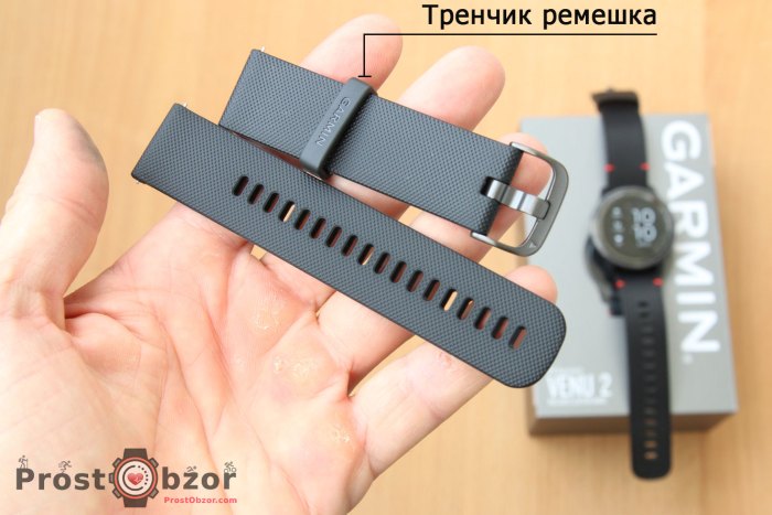 Что такое тренчик в ремешке часов