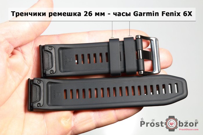 2 тренчика 26mm в часах Garmin Fenix 6x