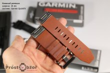 Фирменный кожаный ремешок Garmin Fenix 6X вид сзади