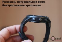 Съемные кожаные ремешки для часов Garmin -  вид сбоку