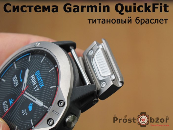 QuickFit титановый браслет часов Garmin Quatix 6X