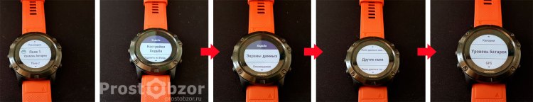 Дата-поле в часах Garmin Fenix 5X - Eровень заряда аккумулятора