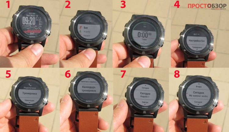 Принудительный выбор тренировок