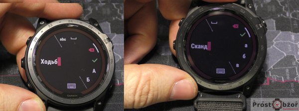 Як перейменувати тренування в годиннику Garmin