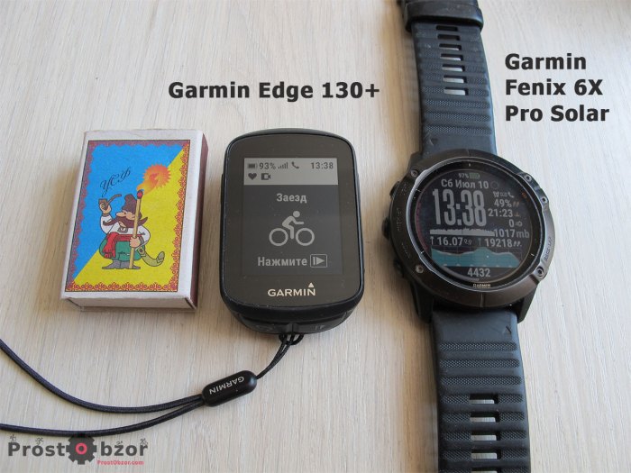 Размеры велокомпьютера Garmin Edge 130 plus  - Garmin Fenix 6X Pro Solar