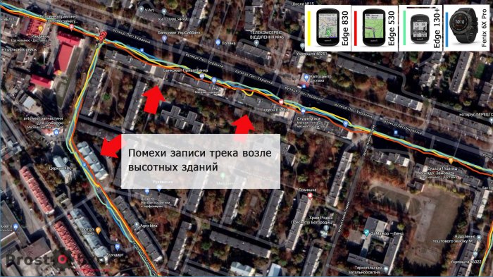 Тест записи GPS трека в городе для Garmin Edge - помехи