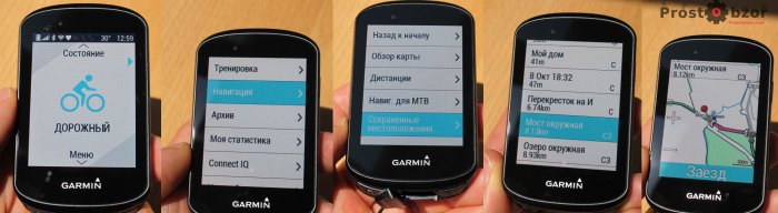 Как проверить добавленные POI в велокомпьютерах Garmin Edge