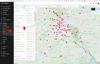 Как добавить сегменты Strava в велокомпьютеры Garmin Edge