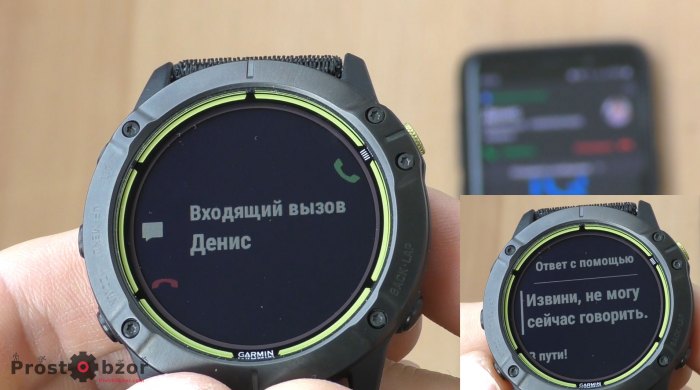 Enduro-phone-answer