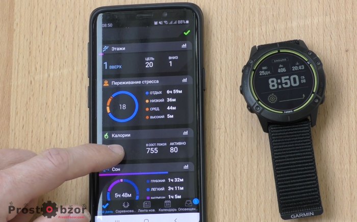 Подключение часов Enduro  к программе Garmin connect на телефоне