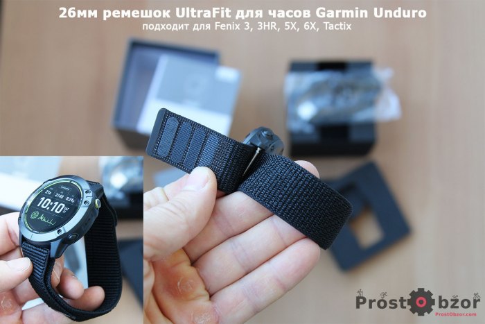 Strap-Garmin-UltraFit-26mm