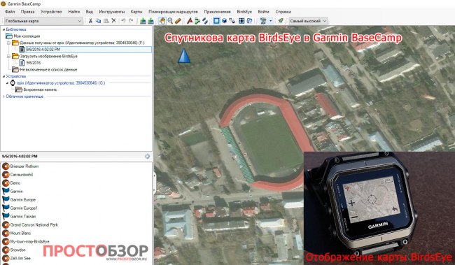 Сравнение карт Birdeye и часы Garmin epix