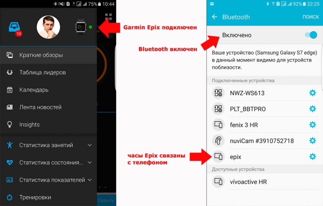 Подключение часов Garmin epix по bluetooth