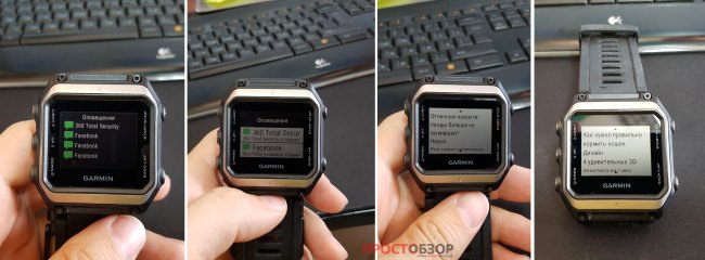 Уведомление в Garmin epix через Bluetooth - телефон