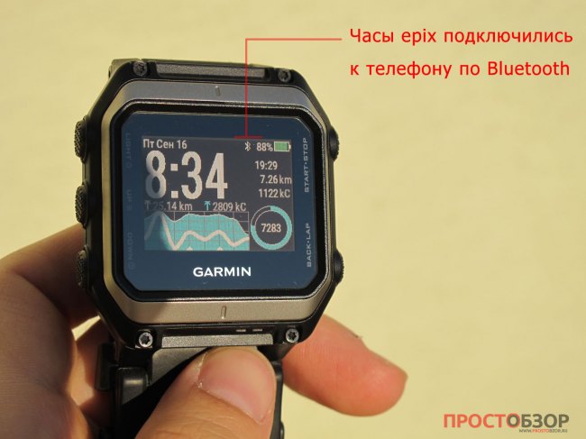 Знак подключения к Bluetooth  Garmin Epix к телефону