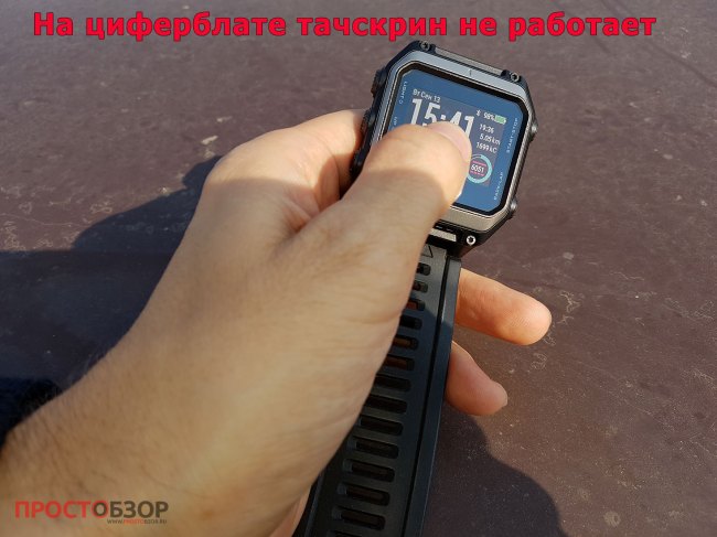 Тачскрин не работает на циферблатах в Garmin Epix