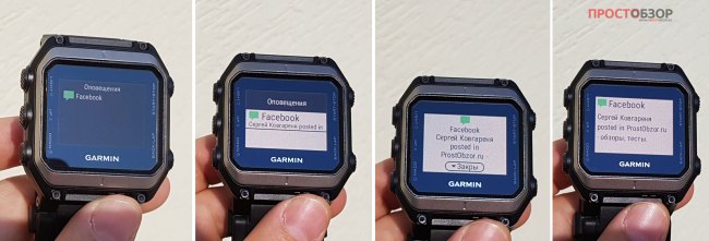 Уведомления в часах через facebook по Bluetooth