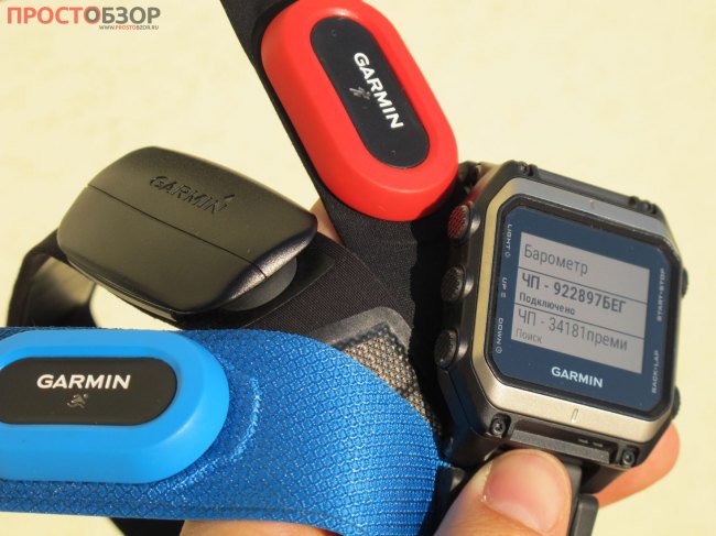 HRM пульсометры, которые можно подключить к Garmin Epix