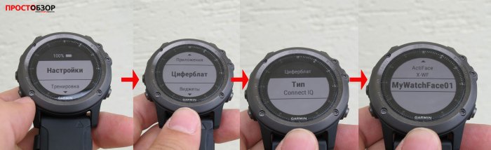 Установка циферблата часов Garmin Fenix 3 HR