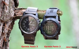 Сравнение часов Garmin Fenix 3  - Fenix 2