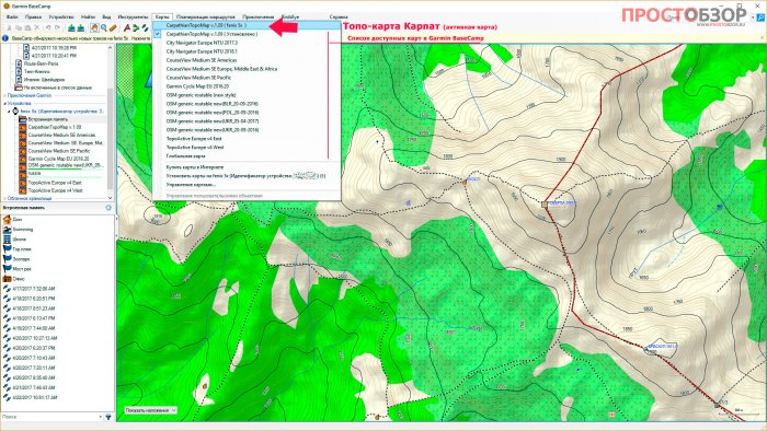 Карта в программе Garmin BaseCamp