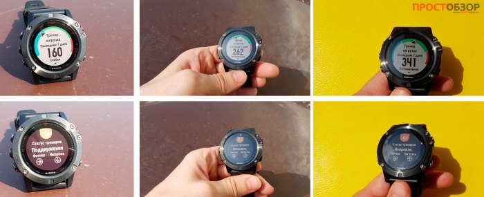 Отслеживание нагрузок с помощью часов Garmin Fenix 5X