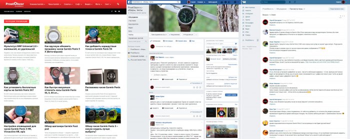 Мои проекты про технику Garmin