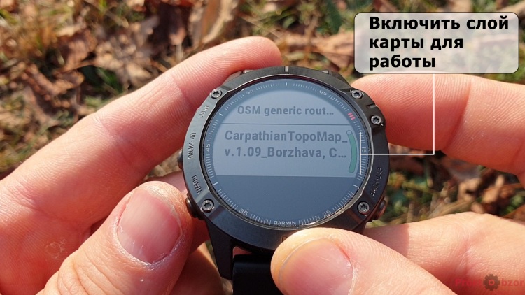 Как активировать карту в часах Garmin Fenix 6