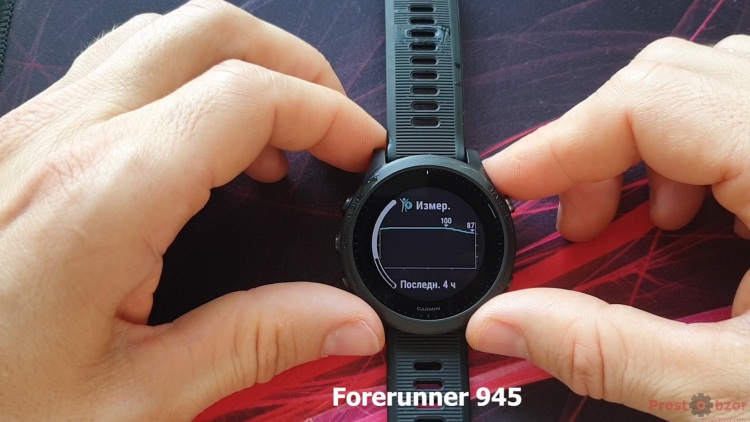 Body battery (монитор энергии)