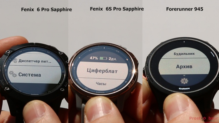 Кнопки вверх - вниз для управления меню в часах Fenix 6 - 6s - Forerunner 945