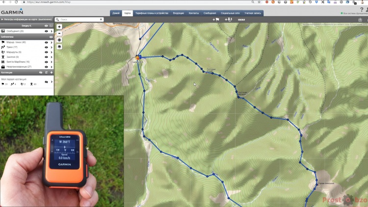 Пример 10 минутного трека в Garmin InReach Mini