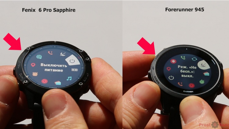 Карусель меню в часах Garmin Fenix 6 - Forerunner 945