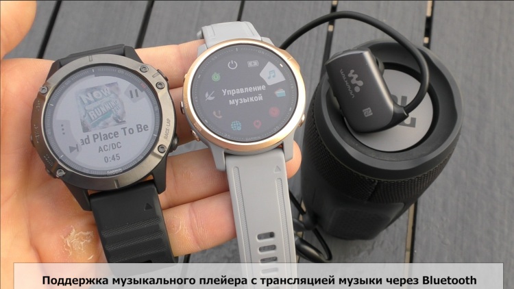 Bluetooth музыка
