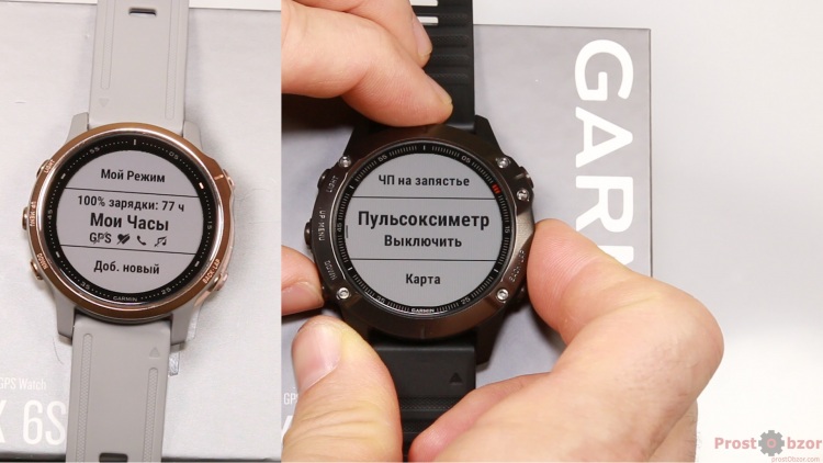 Пользовательский режим энергии - Мои часы