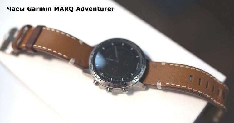 Часы Garmin MARQ Adventurer с титановым корпусом