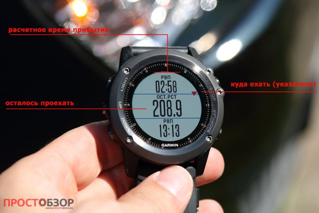 Расчетные поля поездки по маршруту в часах Garmin Fenix 3 HR