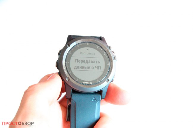 Режим Передача данных по пульсу в часах Garmin Fenix 3 HR