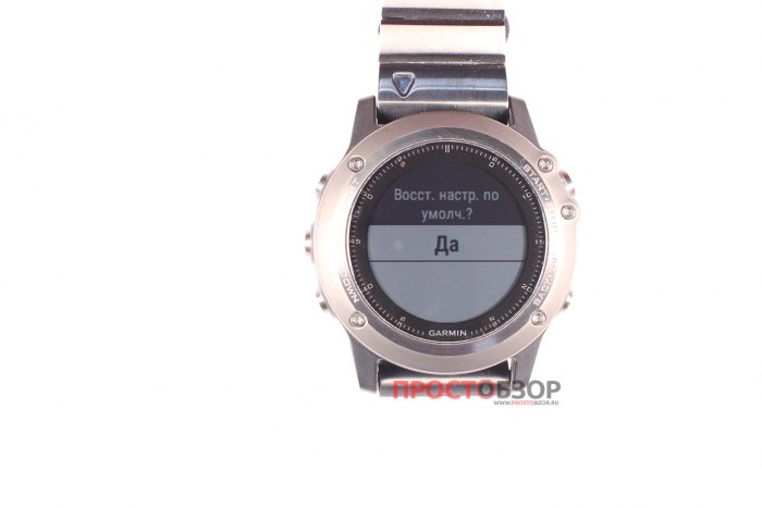 Меню сброса настроек часов  Garmin Fenix 3