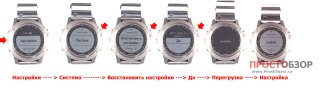Программный сброс до заводских настроек часов Garmin Fenix 3