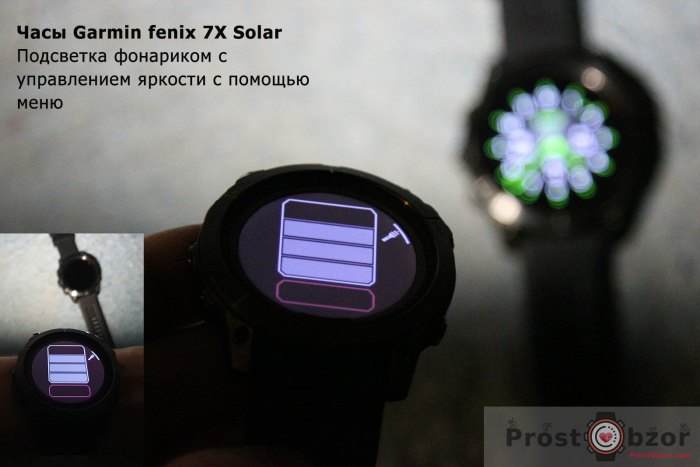 Flashligh-menu-control