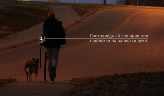 How-to-work-flashlight