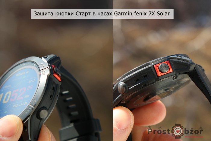 start-button-fenix7x