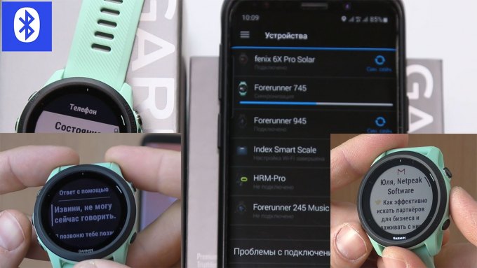 Умные уведомления в часах Garmin Forrerunner 745