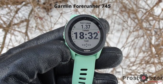 Управление кнопками в часах Garmin Forerunner 745