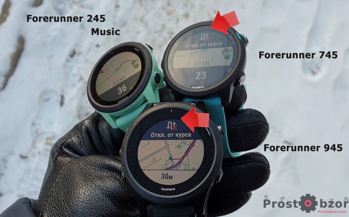 отклонение от маршрута навигации - часы Forerunner 745