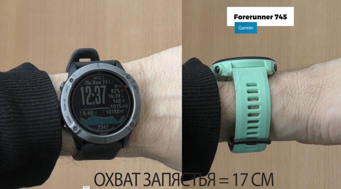 Часы Forerunner 745 на руке - охват запястья 17 см