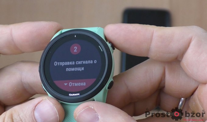 Отправка сигнала про помощь в часах Garmin